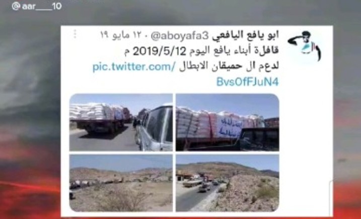 لَيَلَى أّلَفُـضًـلَيِّ tweet media