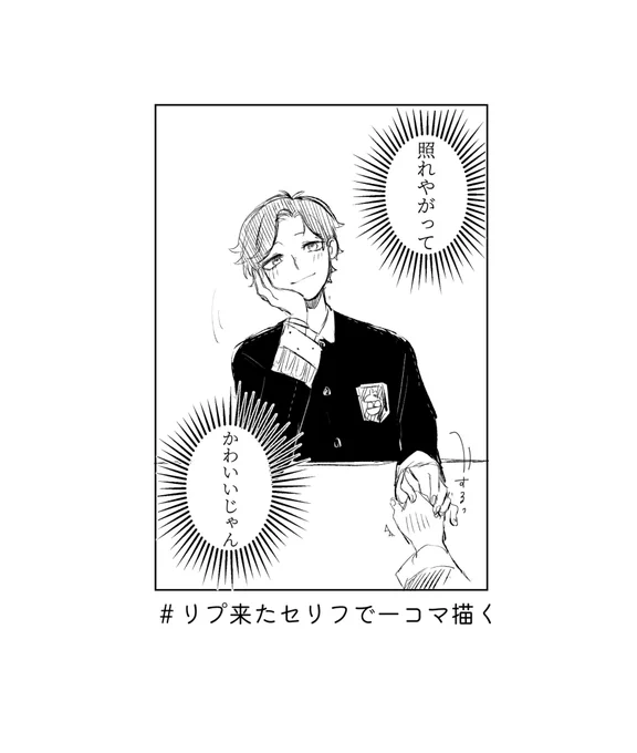 @muromidesu4649 初対面の時より成長したじなんしかねえ!となりました。お納めください😊 