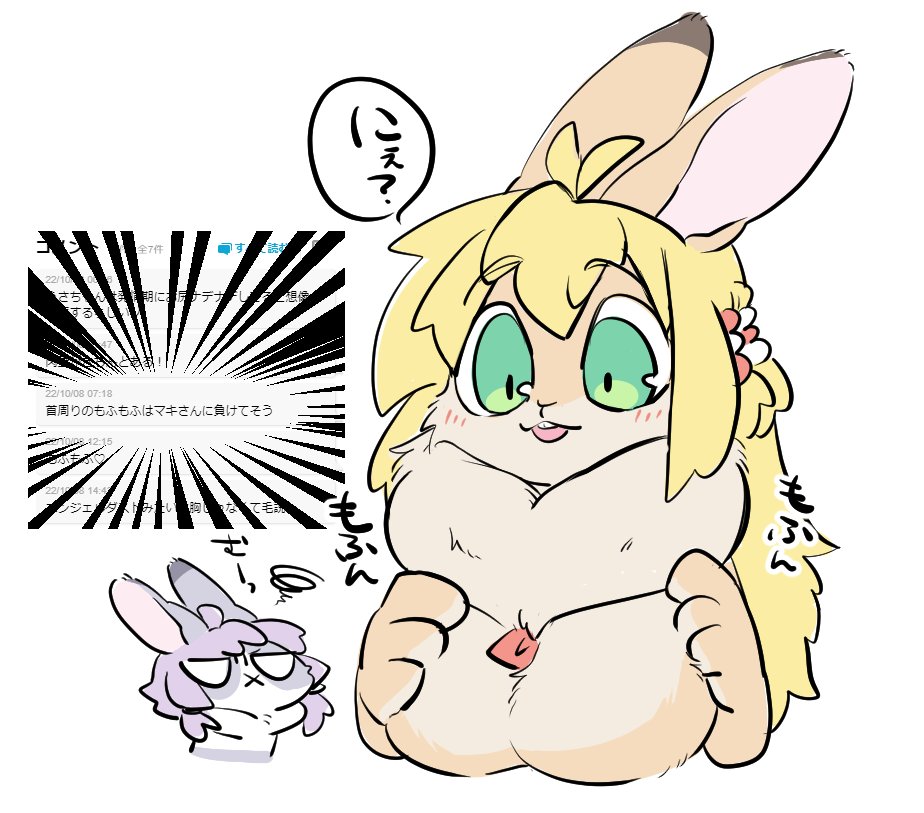 ニコニコ静画のコメント
よくわかってるじゃないですか 