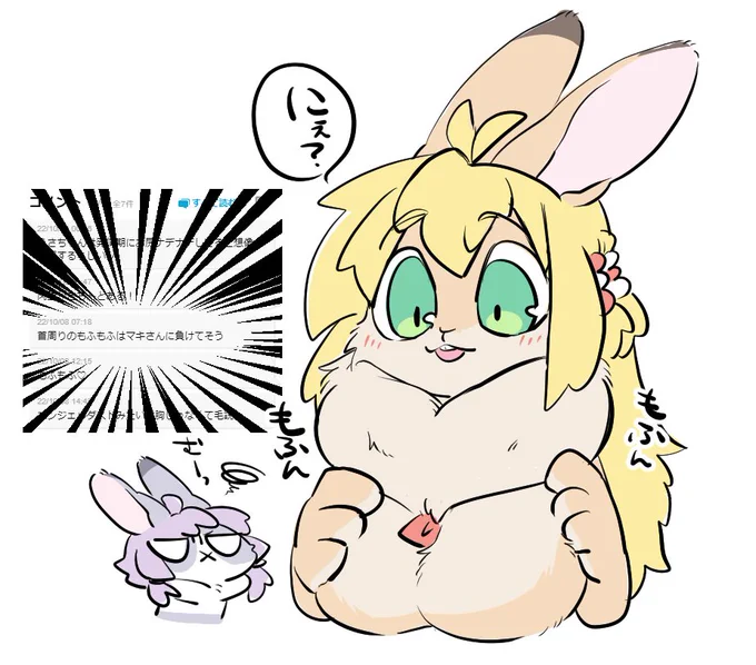 ニコニコ静画のコメント
よくわかってるじゃないですか 
