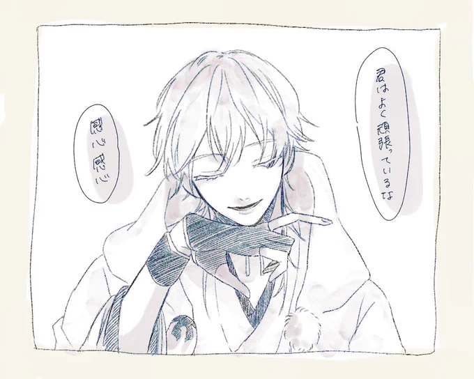 褒めてくれる鶴丸 