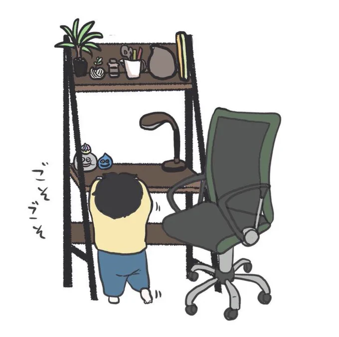 こそこそ…(1/2)息子2歳の頃に描いた漫画です#育児漫画 