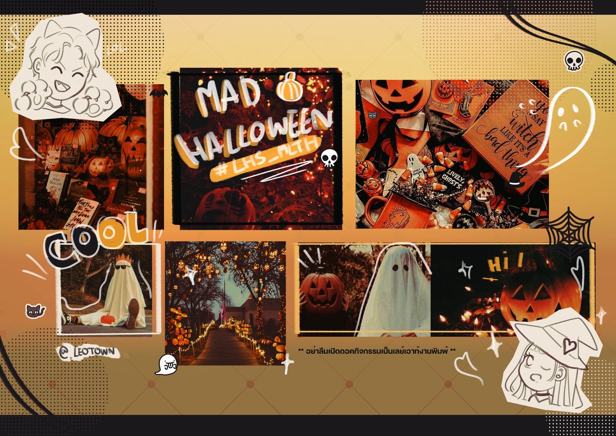 LHS_Commu's tweet photo. [SNS l ลีโอทาวน์ #LHS_MLTH🎃]

🧛Trick or Treat🍼

🔥ยินดีต้อนรับทุกท่านเข้าสู่เทศกาลสุดยิ่งใหญ่อย่างวัน MAD HALLOWEEN🔥

😈เตรียมตัวไว้ให้ดี เรามีกิจกรรมให้เล่นตลอดทั้งสัปดาห์ เชิญชวนชาวเมืองทุกท่านดื่มด่ำบรรยากาศวันปล่อยผีสนุกหลุดโลก🧠

📄https://t.co/tEPfXYcxXX👻 https://t.co/zdrmFA4ZJu