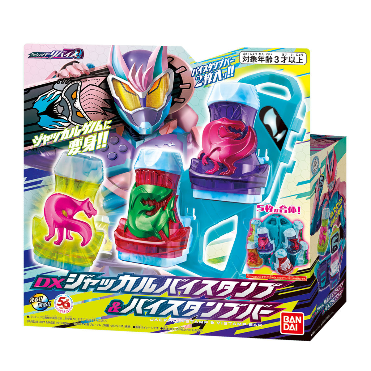 TheTokuSource's tweet photo. ๐จ RESTOCK ALERT ๐จ
Kamen Rider Revice DX Jackal ViStamp & ViStamp Bar Set
#kamenrider #revice #revi #vice #vistamp #vstamp #kamenriderrevice #bandai #bandaijapan #toku #tokusatsu #tokutoystore #availablenow https://t.co/MOJ6CyaWb7