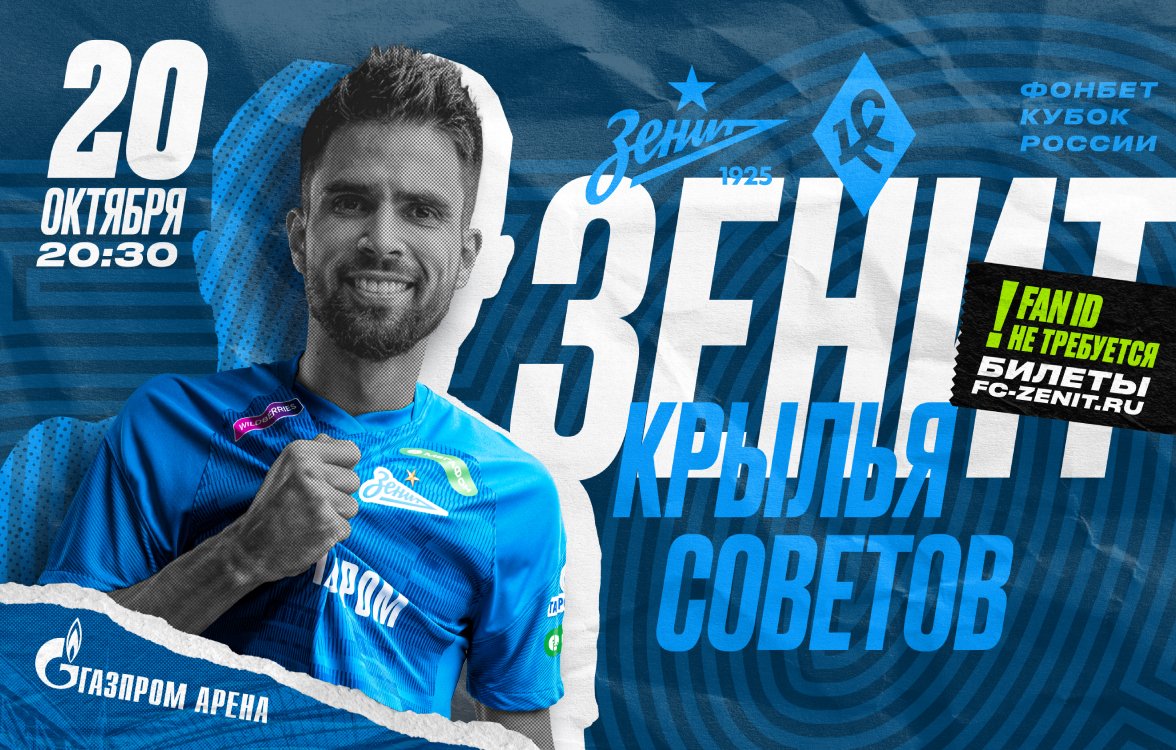 centraldozsp's tweet photo. DIA DE ZENIT!!! 💙

🏆 Copa da Rússia - 4ª rodada
🆚 Krylia Sovetov
🏟️ Gazprom Arena
⏰ 14h30
☁️ 7°С
📺 Match TV
#️⃣ #ZenitKrylia #CopaDaRussia https://t.co/3sAtw57jZx