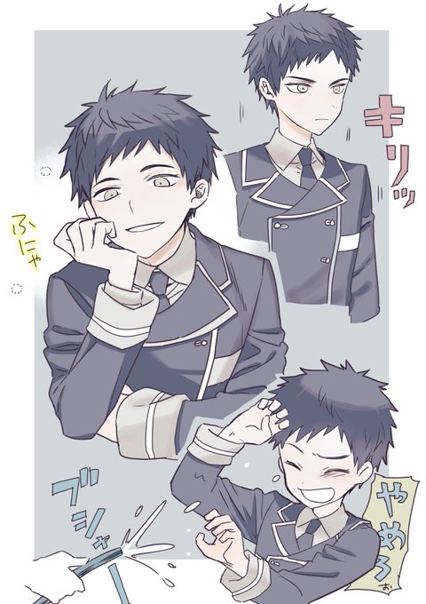 キリっとしてからの油断した顔見たい厚 