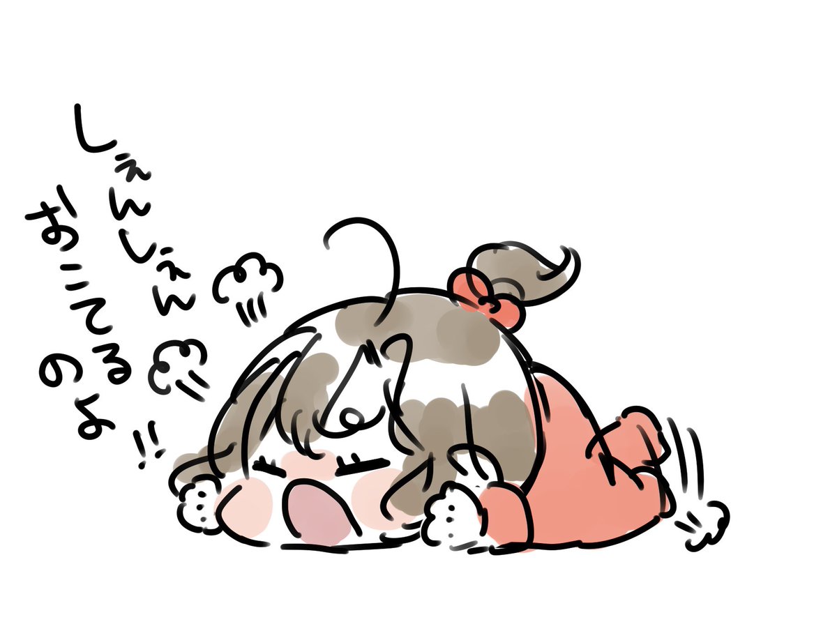 おこってる！😡