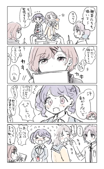 ノクチルとお絵描き 