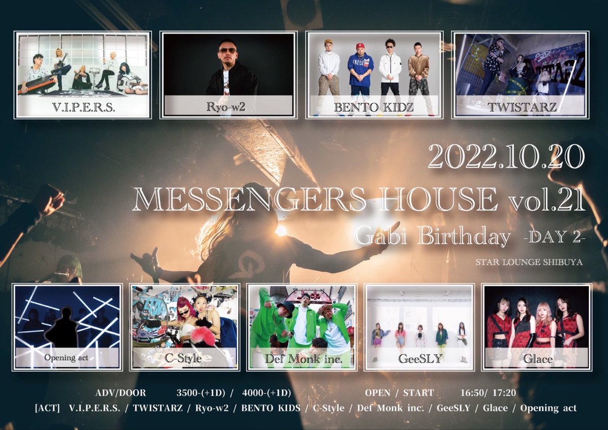 Namimusic_apple's tweet photo. MESSENGERS HOUSE 
Gabi君生誕祭 2022 2days目
これにて終幕！！

ボルテージのリミッターはとどまることを知らない大感服の🔥
artistとファンが一体となるこのコミュニティが大好きだ😭😭
久々のTWISTARZは懐かしさだけでなく、色んな感情が蘇った😭
ありがとう😭
Gabi君誕生日おめでとうございます！ https://t.co/ehMrXoDeDG