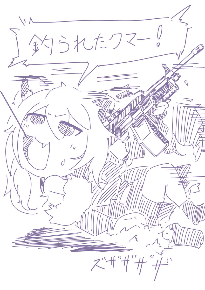 #突然TLにかわいいししろんを流す 