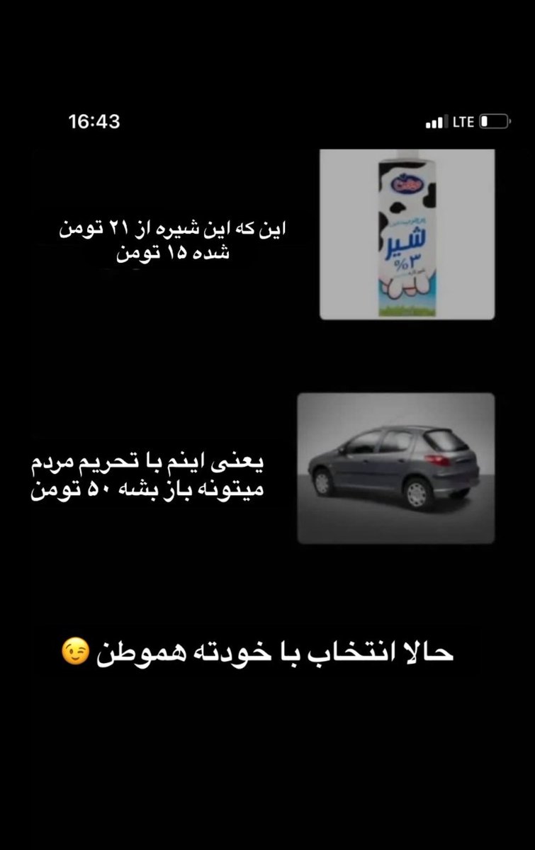 tweetofmee's tweet photo. اتحاد یعنی همین.
#مهسا_‌‌‌‌‌‌‌‌‌‌‌‌‌‌‌‌‌‌‌‌‌امینی https://t.co/cGB4F1ILSS