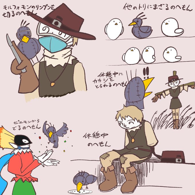 ノヘモンなんでもいいからかいてって言われました 