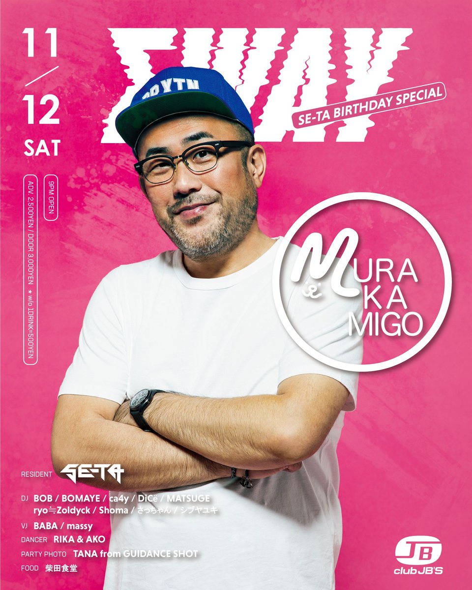 HiroakiSono's tweet photo. 【GUEST第三弾!!!】
11.12 sat 21:00
#ΣWAY 〜SE-TA BIRTHDAY SP〜
📍 @clubjbs
✨GUEST DJ✨
🆕Maozon @maozon

2BOY @2BOY_XYZ
NMZ @BAMBIBOYZ @MA5AKAZ
MURAKAMIGO @djmurakamigo
✨GUEST VJ✨
滝紘平 @takikohei

ゲストが豪華🤩
楽しいこと間違いなし🪩🪬
取置きはコチラ
https://t.co/Ta2tikI6gQ https://t.co/9cquCbrlwK