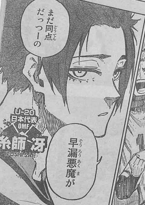 こーゆーの実際そんなこと言わねえだろみたいなのがいちいちめっちゃおもんなくて嫌いなんだけどわかるか 