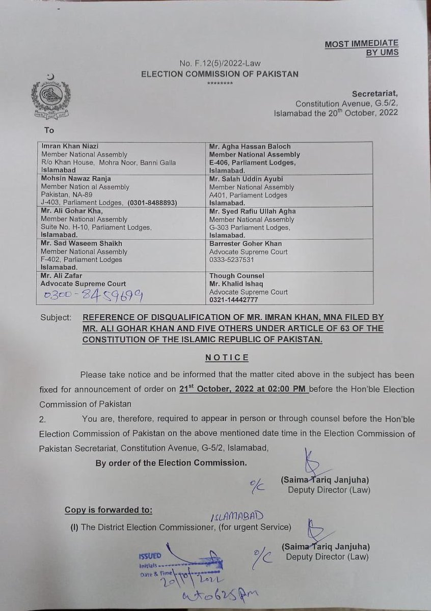 HamidMirPAK's tweet photo. عمران خان کے خلاف توشہ خانہ ریفرنس کا فیصلہ کل 21 اکتوبر بروز جمعہ دوپہر دو بجے سنایا جائے گا , کیا آپکے خیال میں اس ریفرنس کا فیصلہ پاکستانی سیاست کو نیا موڑ دیگا یا سیاست میں کوئی تبدیلی نہیں آئے گی؟ #CapitalTalk https://t.co/jzIvni7pkN