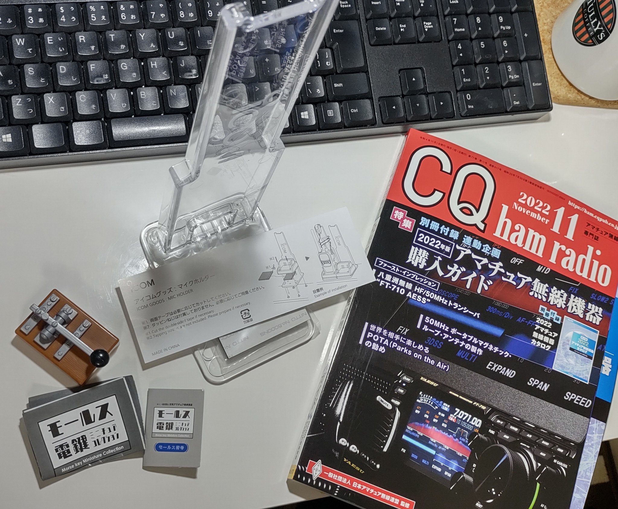 電鍵 電信用キー GHD社 アマチュア無線