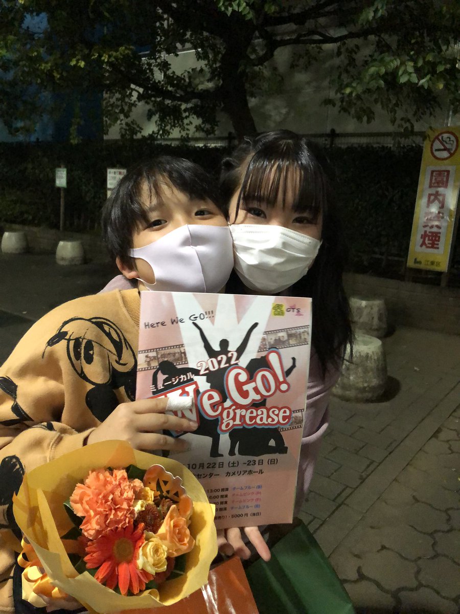 punchan_'s tweet photo. #WeGogrease2022
公開ゲネを観てきました!事務所の仲間、ダンスの仲間ががんばっていました!
かえちゃんのダンス、カッコよかったー‼️
久しぶりに見たけどキラキラしてた⭐️
これから本番!最後までみんながんばれ‼️悠 https://t.co/m2j5RoMBH7