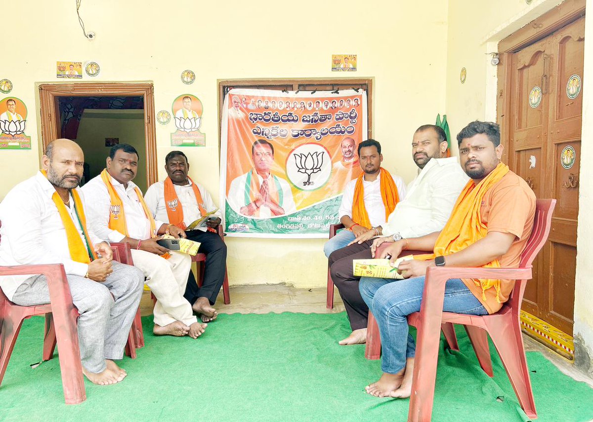 abvp517's tweet photo. చౌటుప్పల్ మున్సిపాలిటీ 5వ వార్డ్ లో రాజాగోపాల్ రెడ్డి గారి కమలం పువ్వు గుర్తుకు ఓటేసి  భారీ మెజార్టీతో గెలిపించాలని ప్రచారంలో బిజెపి రాష్ట్ర  నాయకులు బోల్గం యశ్పల్ గౌడ్  గారు @BharatGundagoni @kishanreddybjp @drlaxmanbjp https://t.co/syeCOjAqCL