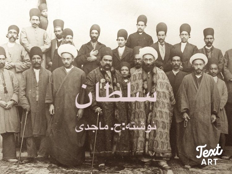 MajediHossein's tweet photo. رمان جدید برای بیان شخصیت مجدالعلماء (علی اصغر اردکانی) https://t.co/9BGIO2U39l