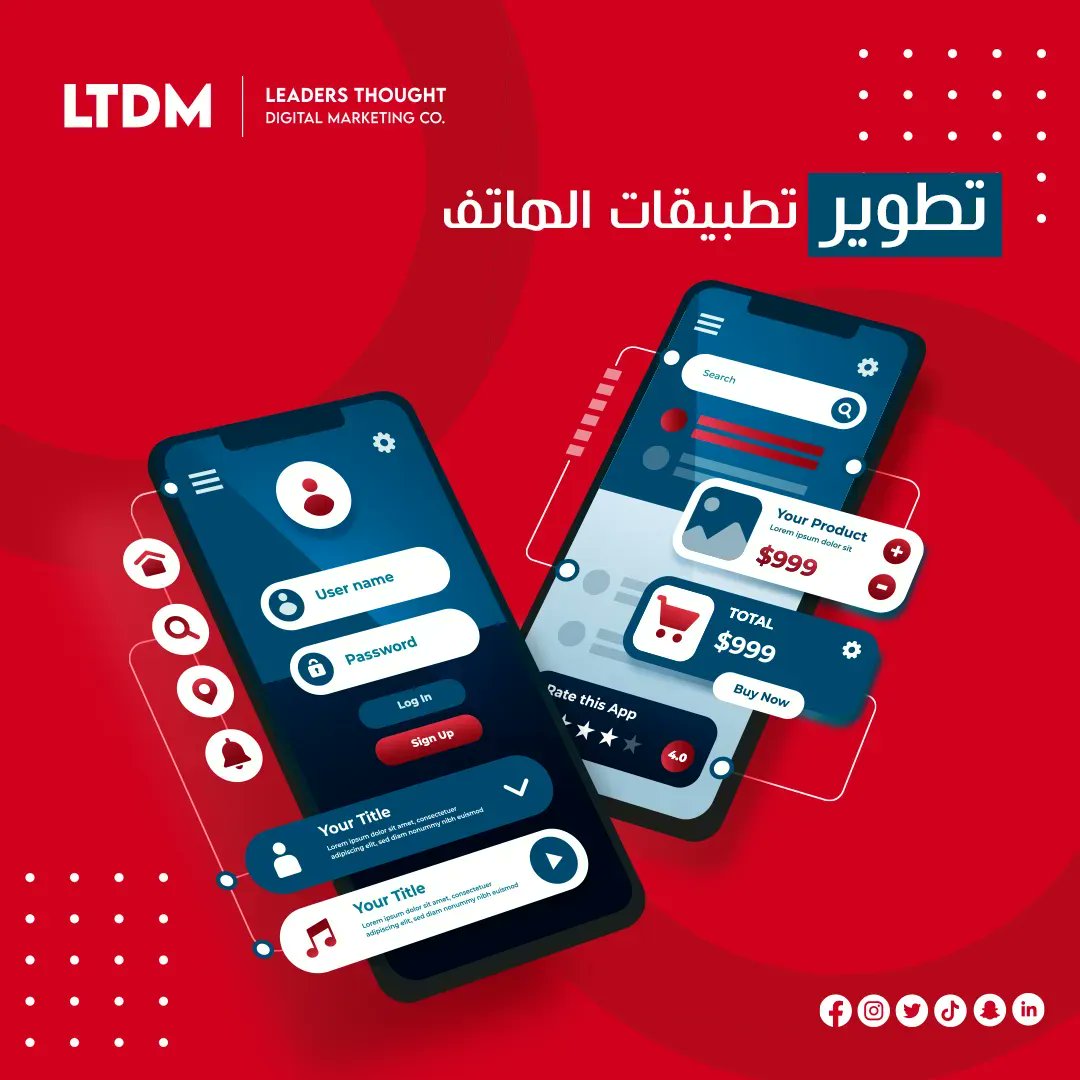 ltdmsaudia's tweet photo. في قادة الفكر نقوم بتطوير تطبيقات الجوال التي تتناسب مع احتياجاتك وأهدافك بكل تفاصيلها
تواصلو معانا على الأرقام التالية :
+966538555992
+201205627394
#Ltdm #Ltdmmarketingagency #marketing #digital #marketingagency #marketingonline #marketingtips #MarketingTips https://t.co/7rCr7r4PBB