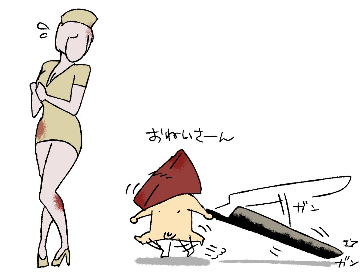 「#サイレントヒろし 」|や さ い🥕కూ ర గా య లのイラスト