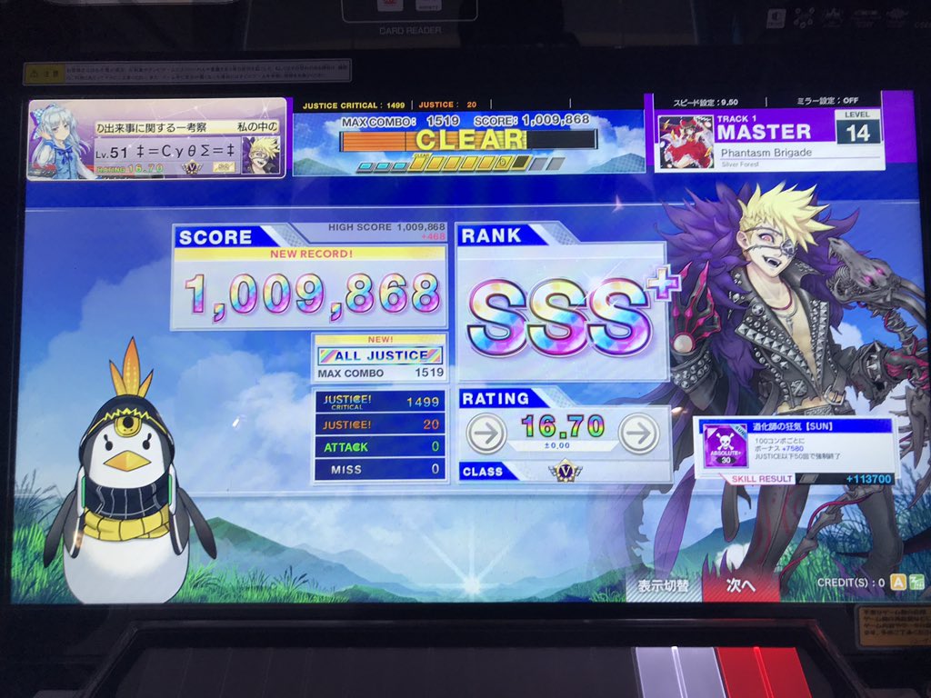 80_crow's tweet photo. 生存報告 https://t.co/VM9mlUKP6F