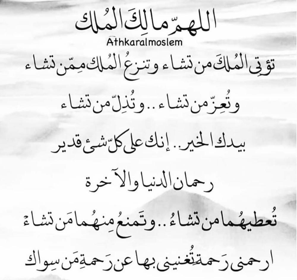 #دعم_فا..اي دعم حسب الرت @Mr_qleess @jrilll @zv3qz @fl0weri @imy8899 @anasa_ie @Samryhtw @nyy12121 @Riger4233 @mnalshryf3 @_m00n80 @mer1MON @lakazm6 @smara1973 @alssam_i @ho88_sh @fa_5_rs @1Sta3D @07e__ @AiinPk @2fs_0 @0I_4_ @jilfff @W__d555