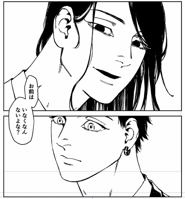 全ページ描き直してるけど流石に2回目だと6倍速だな