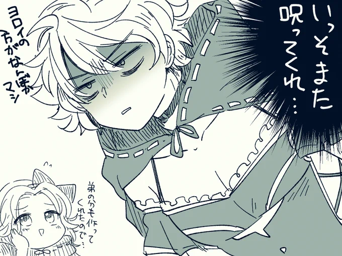 ガ 