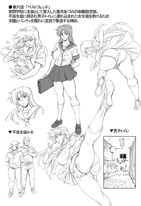 #みんなも貼ろう突然の推し おそらく国家公務員で敵にちょくちょく捕まる22歳のセーラー服姿が堪らんのです…あぁ 100%私の妄想設定ですよ。 