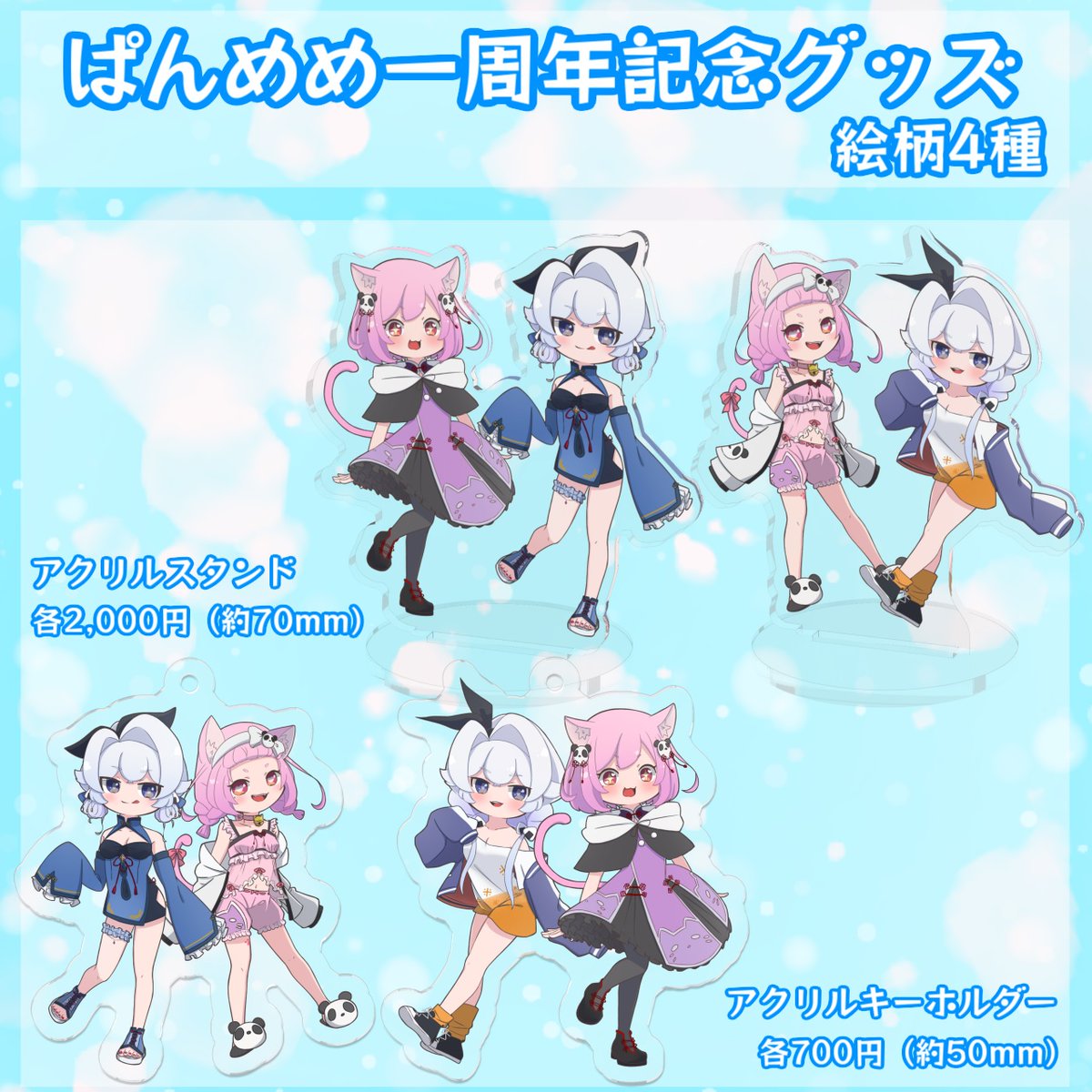 よねだめめこ🎀🍙セルフ受肉Vtuber tweet media