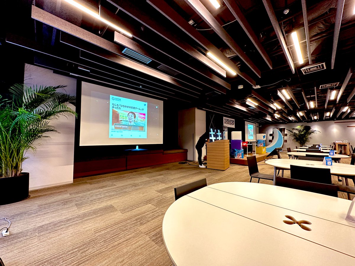 僭越ながらTwitter社さんのワークショップにゲストスピーカーとしてお招き頂きましたー。登壇は緊張しましたがドリンクカップにいた成田先生やスクリーンに映し出されるひろゆきくんになごむ。会場の皆さんは優しい&amp;刺激を頂き、また何よりも楽しかったです。ありがとうございました！ #TwitterJapan