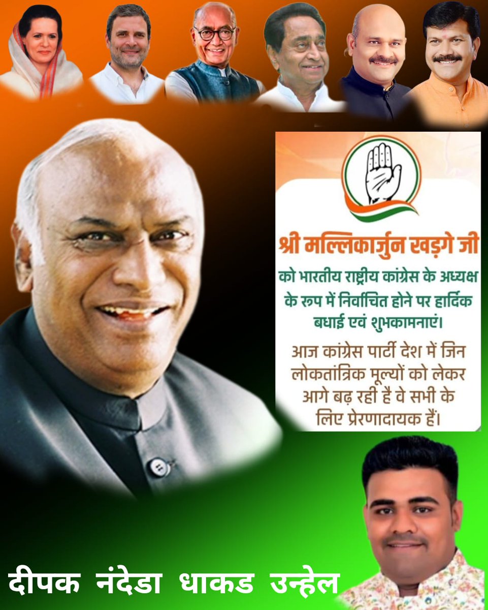 deepak_nandeda's tweet photo. @kharge https://t.co/0JUIrz43AS