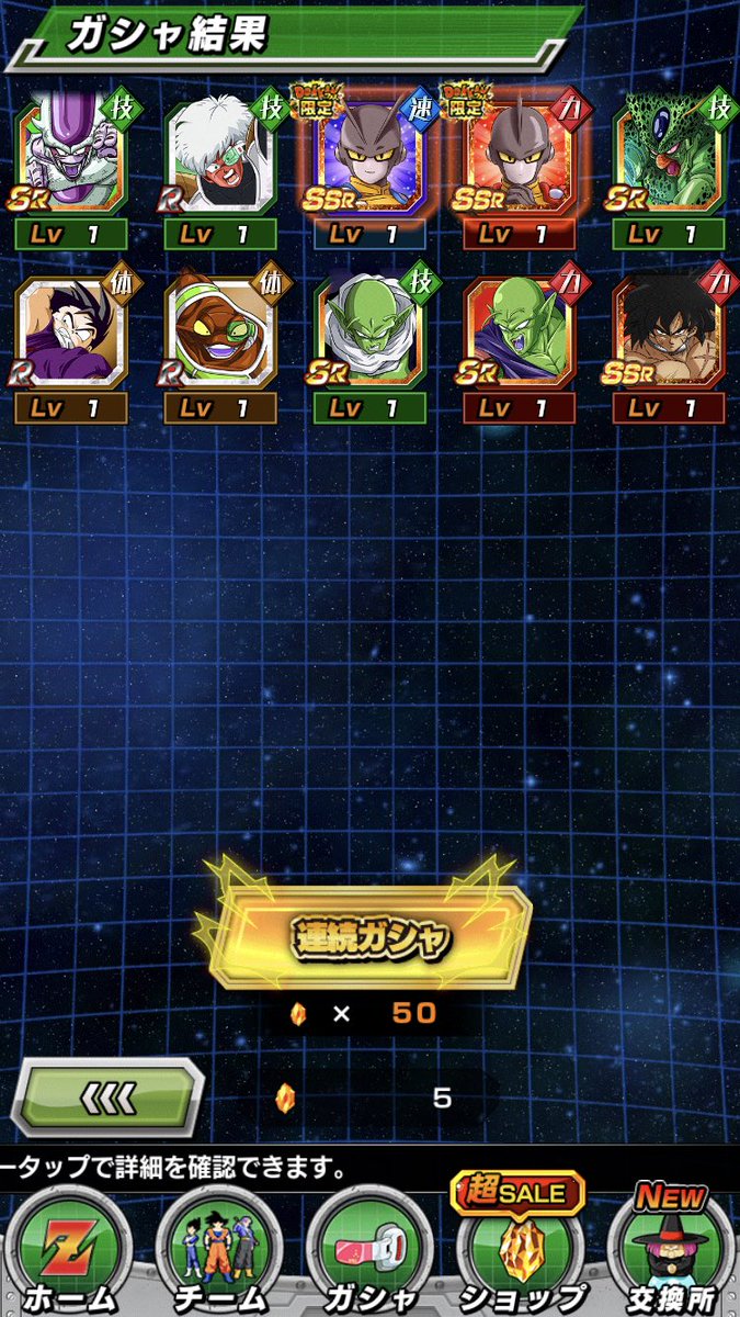 wArLnfAsjefDoVi's tweet photo. @dokkan_official 感謝！！ https://t.co/YomEqOHvdd