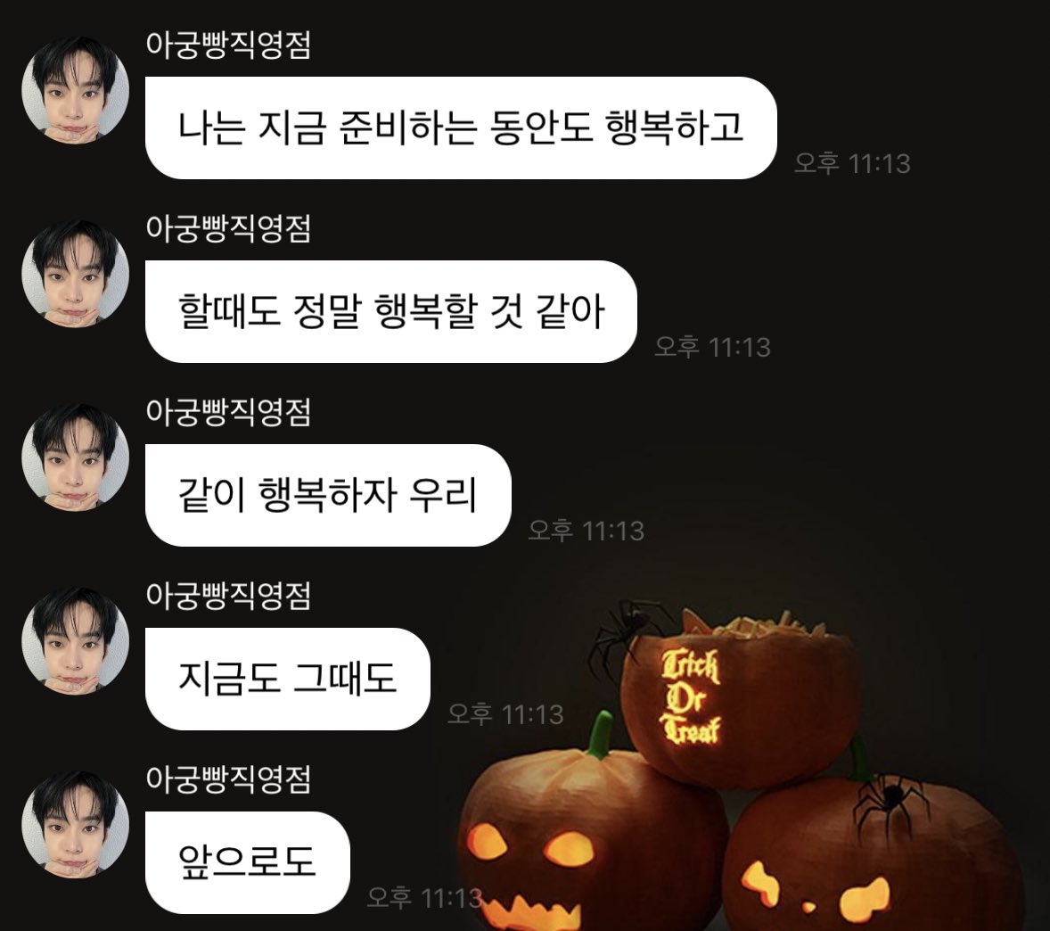 The_Twory's tweet photo. 눈물 그렁 순덕모드 https://t.co/3Vbxnconaw