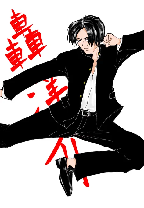 ハイロー観て描きたくなった、、、#轟 #ドロッキー #ハイアンドロウ #イラスト 