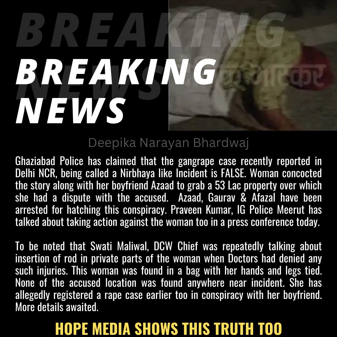DeepikaBhardwaj's tweet photo. BREAKING : GHAZIABAD GANG RAPE CASE

#Nirbhaya #FalseRape #IndiasSons https://t.co/kuvkDWhK0Q