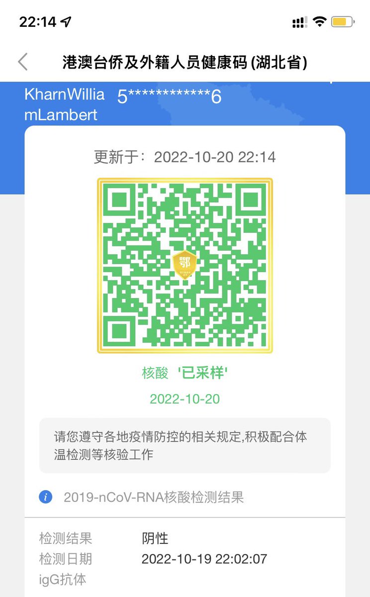 More than 2 n half years since it started and life in #wuhan, #china be like - still having to go through daily testing, suffer forced localised lockdowns and show our 24hr health code to go anywhere or do anything. Is the ZERO Covid Policy really working?
