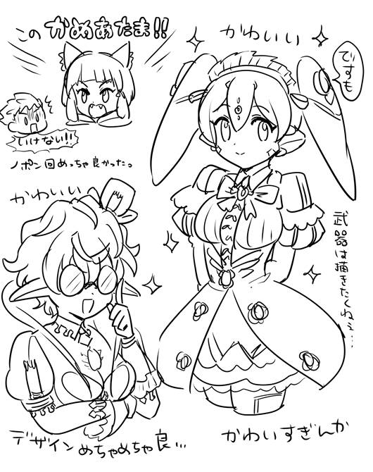 ゼノブレ2にっき ハナJKちゃんの必殺技Ⅳつかうときぱんちらしてない?要検証ですも。 