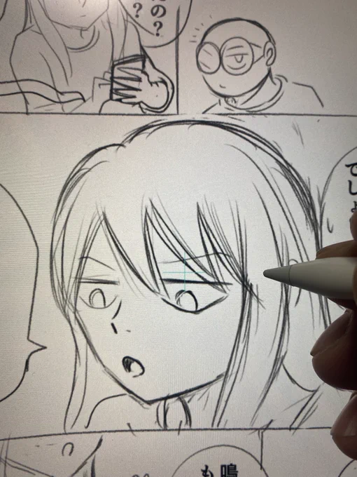 今夜もひ〜とり〜
漫画を描〜いてる〜

お妻って面白いなぁ 