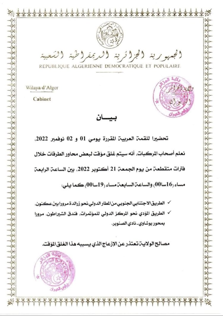 Prenez vos précautions !!!