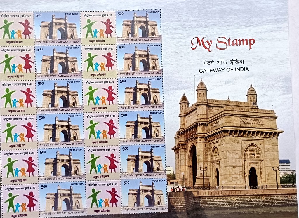PcMathapati's tweet photo. @IndiaPostOffice customised "Family Court Mumbai" stamp, prepared from Indian Post Office, Mumbai (with the help of Shri Pradeep Sayar, PRO).  This "MyStamp" was released on the occasion of 33Rd Family Court Anniversary. https://t.co/0fWowwxOdn