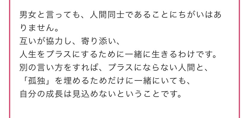 ✧強酸✧ tweet media