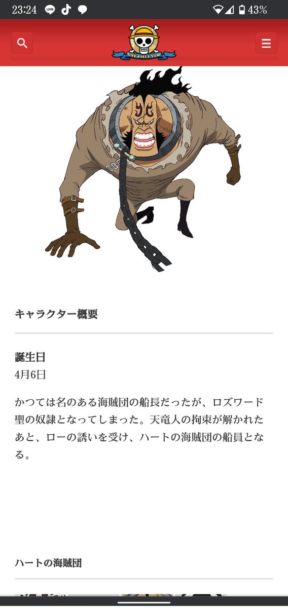 VENOM0406's tweet photo. @se_rice_apex ジャンバールとも同じだった https://t.co/CaKjuRLLBT
