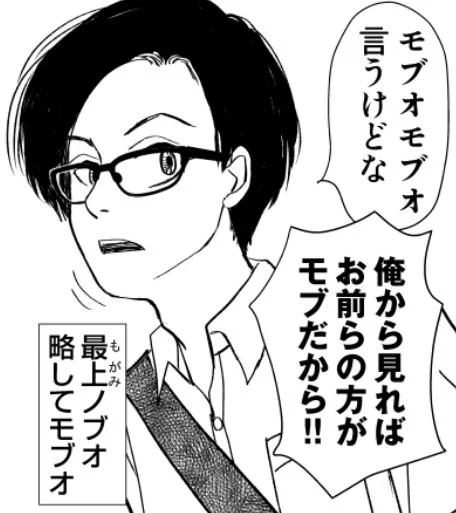 たぶん違いますね🤣🤣🤣 (そして主役でもないコイツを貼ります)