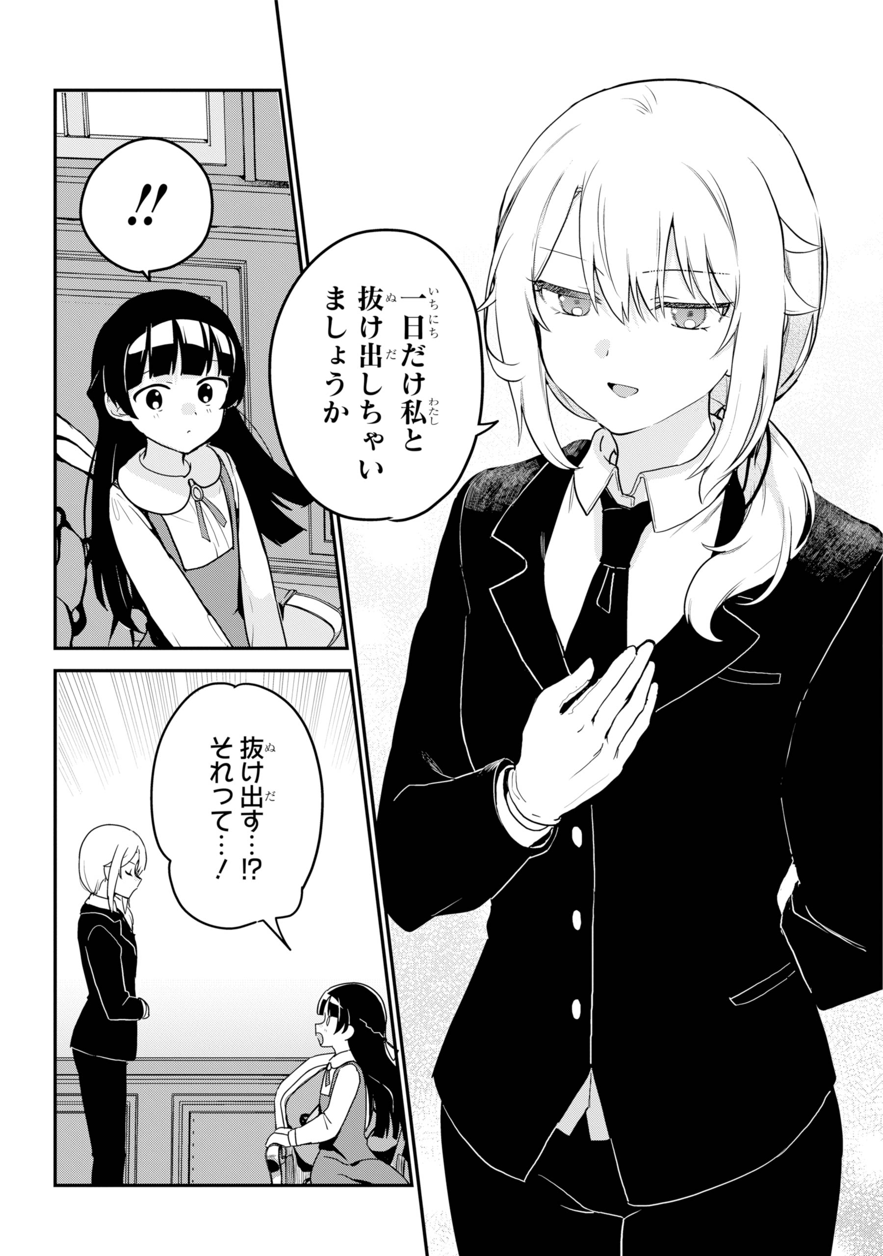 ガンガンJOKER編集部【公式】 on X: 