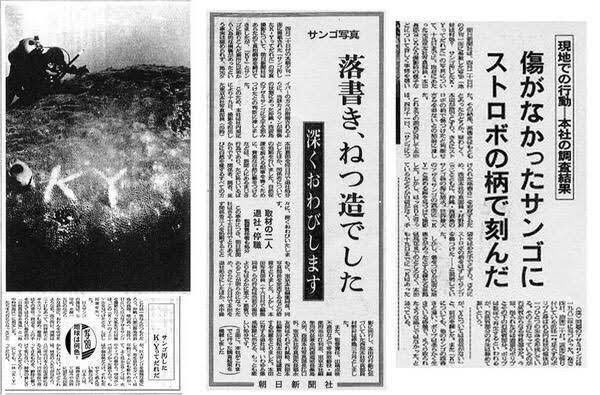 朝日新聞系列は割とその可能性大な話題に事欠かないw

 #あのときSNSがあったらどれだけ荒れたのか総選挙 