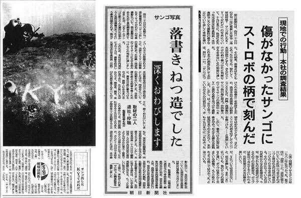 朝日新聞系列は割とその可能性大な話題に事欠かないw

 #あのときSNSがあったらどれだけ荒れたのか総選挙 