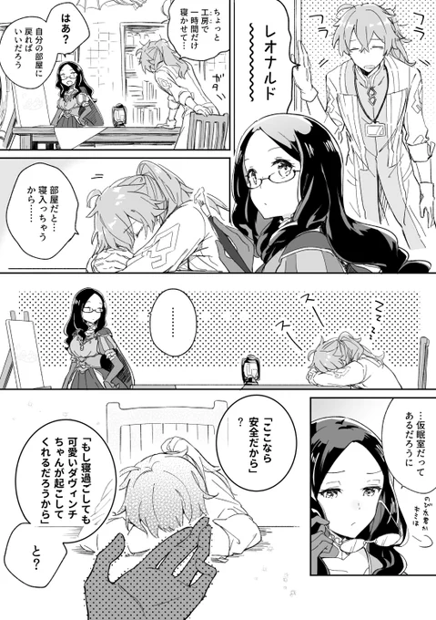 ロマダヴィ 