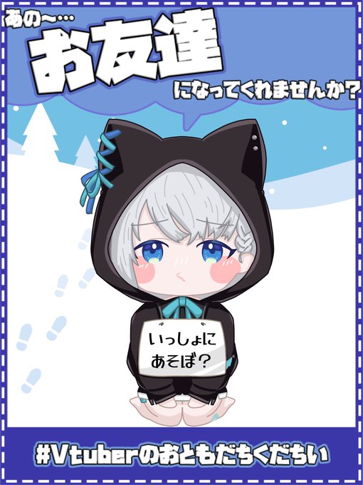 ねえねえあのねのtwitterイラスト検索結果
